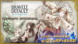 Screenshot 1: Bravely Default: Fairy's Effect