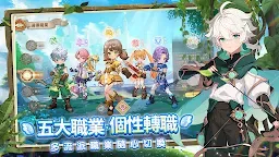 Screenshot 8: 萬靈物語