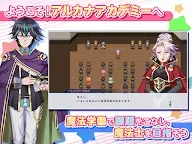 Screenshot 10: 歡迎來到阿爾克那學院！