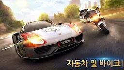 Screenshot 1: 아스팔트 8: 에어본