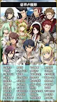 Screenshot 3: RPG ヴァリアントナイツ（Valiant Knights）
