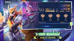 Screenshot 8: Arena of Valor | Thai