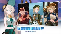 Screenshot 12: 洛伊的移動要塞 : AFK RPG