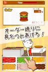 Screenshot 2: Cat's hamburger shop