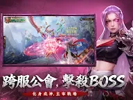 Screenshot 11: 上古:龍神覺醒