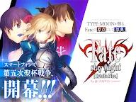Screenshot 6: Fate/stay night [Realta Nua]