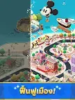 Screenshot 16: Disney POP TOWN | โกลบอล