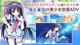 Screenshot 9: Karumaruka*Circle