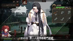 Screenshot 2: 黑色倖存 (Black Survival)