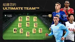 Screenshot 23: FIFA Mobile 足球