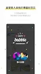Screenshot 6: bubble for CUBE