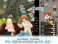 Screenshot 10: 煉金物語/鍊金術物語