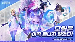 Screenshot 1: 히어로즈 오브 크라운