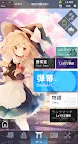 Screenshot 2: Touhou Madouroku