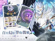 Screenshot 8: 杖劍傳說：坎斯汀之約 | 繁中版