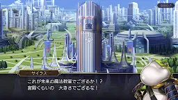 Screenshot 14: アナザーエデン 時空を超える猫 | 日本語版