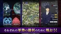 Screenshot 2: Legend of the Galactic Heroes Die Neue Saga