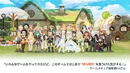 Screenshot 13: Tree of Savior: Neverland | Japanese