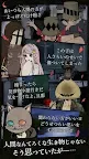 Screenshot 9: CHERA -在黑暗盛放的一朵花-