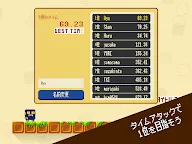 Screenshot 21: 肩車冒險