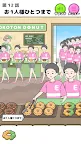 Screenshot 3: エスパーボーイ -脱出ゲーム