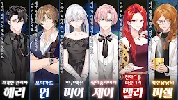 Screenshot 10: Love Cure