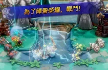 Screenshot 5: 小人物大對決