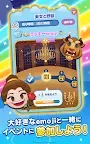 Screenshot 5: ディズニー emojiマッチ