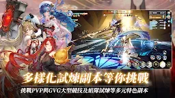 Screenshot 14: グランサガ（Gran Saga）| 台湾版