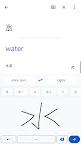 Screenshot 4: Traductor de Google