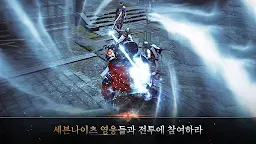 Screenshot 13: 세븐나이츠2｜한국버전