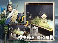 Screenshot 17: 極速三國 一秒開戰