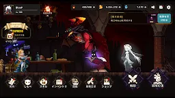 Screenshot 23: マイホームダンジョン：ディフェンスRPG