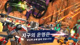 Screenshot 13: 트랜스포머 : 어스 워즈