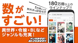 Screenshot 2: Comic Seymour書架
