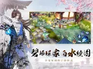 Screenshot 21: 幻夢江湖 