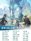 Screenshot 10: ディアホライゾン