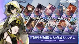 Screenshot 11: Ash Echoes | Japanese