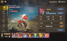 Screenshot 14: 스톤에이지 월드