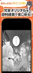 Screenshot 3: Cycomics