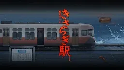 Screenshot 1: K.S. Room - Escape Games