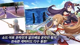 Screenshot 9: 소드 아트 온라인 앨리시제이션 브레이딩 | 글로벌버전