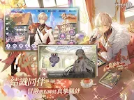 Screenshot 13: 歡迎來到夢樂園