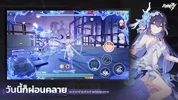 Screenshot 3: Honkai Impact 3rd | เอเชียตะวันออกเฉียงใต้