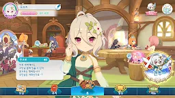 Screenshot 8: Princess Connect! Grand Masters | Korean