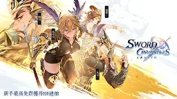 Screenshot 1: 三國志幻想大陸 | 英文版