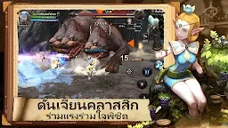 Screenshot 3: Dragon Nest: Rebirth of Legend | เอเชียตะวันออกเฉียงใต้