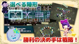 Screenshot 3: 天界島ファイトパラダイス