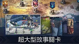 Screenshot 6: 突襲：暗影傳說