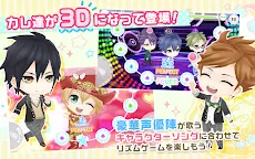 Screenshot 7: Boyfriend（beta）Kirameki Note | Japanese